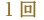 全身脱毛1回コース